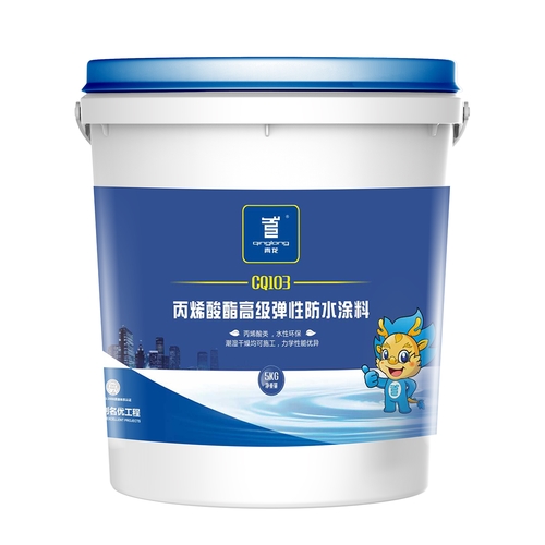 防水十大品牌哪家强？厨卫间防水施工全流程揭秘让你装修无忧(图7)