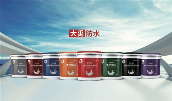 防水十大品牌哪家强？厨卫间防水施工全流程揭秘让你装修无忧(图10)