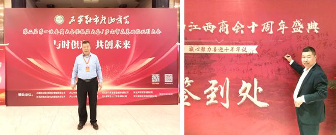 河北融子建筑工程有限责任公司创始人余江