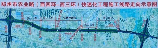 请提前绕行！郑州农业路西延工程开始围挡施工