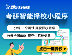 2023考研专业怎么选：市政工程专业详解