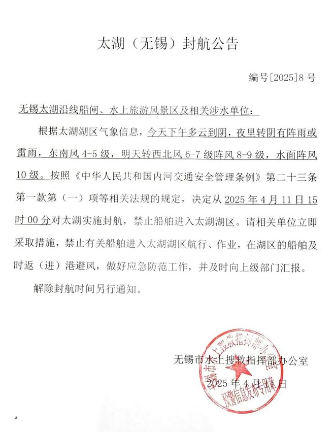 大风将近！中到大雨暴雨！莫慌莫大意！(图9)