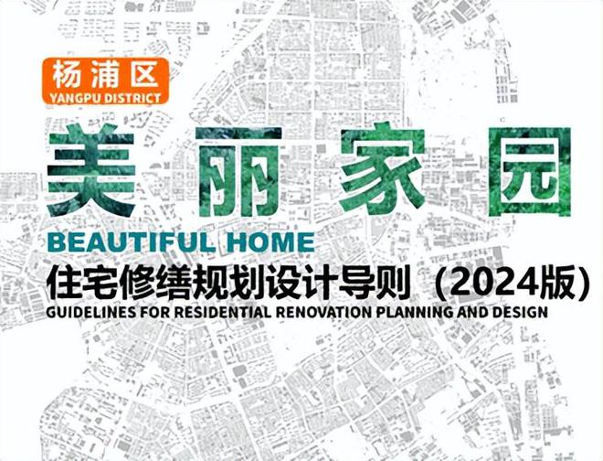 怎么上海小区改造已经进化成这样了(图31)