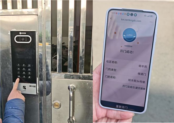 怎么上海小区改造已经进化成这样了(图30)