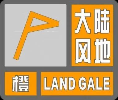 @全体居民泰达街全力应对极端天气！大风今晚到收好防护指南→(图3)