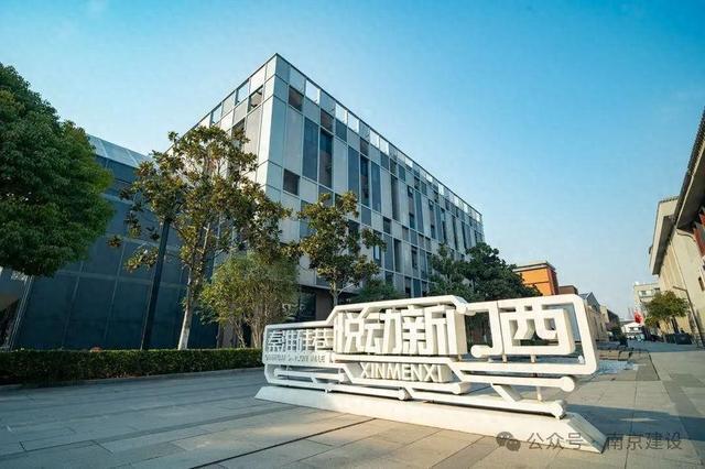 《南京市城市更新导则》来了全流程引导项目实施