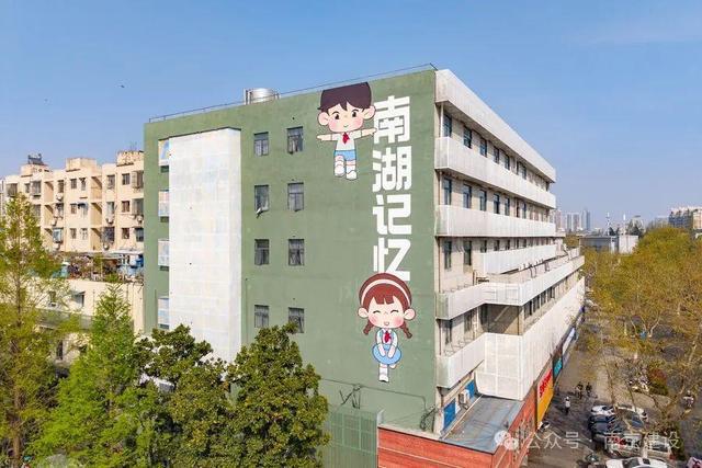 《南京市城市更新导则》来了全流程引导项目实施(图4)