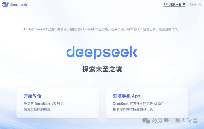 用最热门的DEEPSEEK看一看黄陂2025年都有哪些大项目