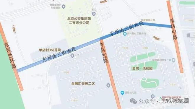 立刻驶离！东坝重要道路明起施工！(图6)