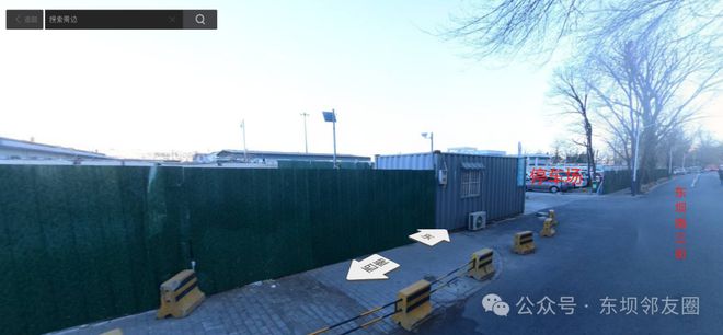 立刻驶离！东坝重要道路明起施工！(图5)