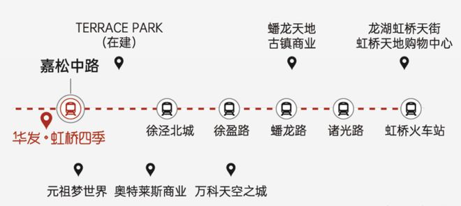 华发·虹桥四季网站售楼处发布：5站大虹桥500万级！(图18)