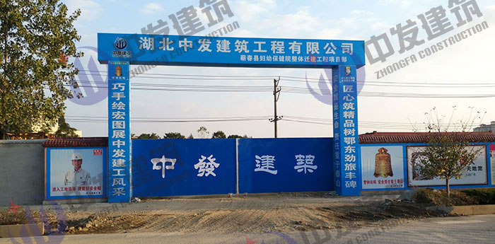 市政公用工程的分类有哪些