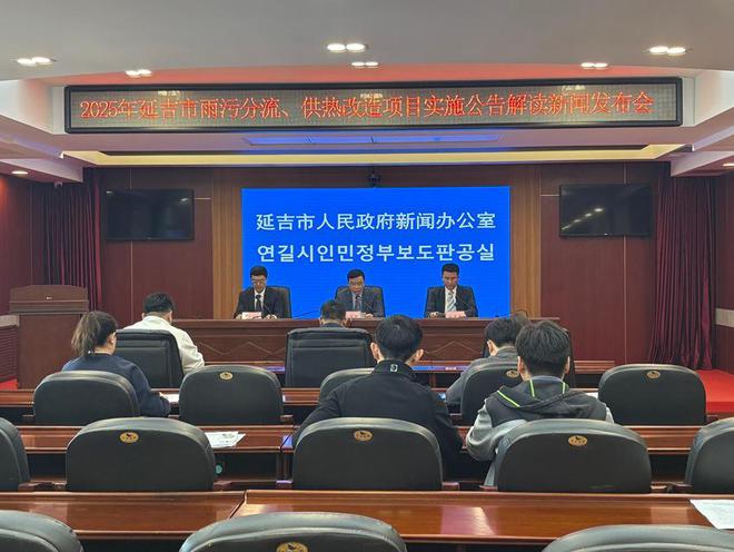 注意！延吉市雨污分流、供热改造项目即将开始
