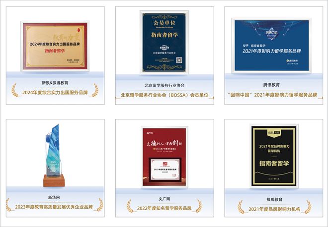 香港工科留学中介（计算机工程类专业申请榜）(图3)