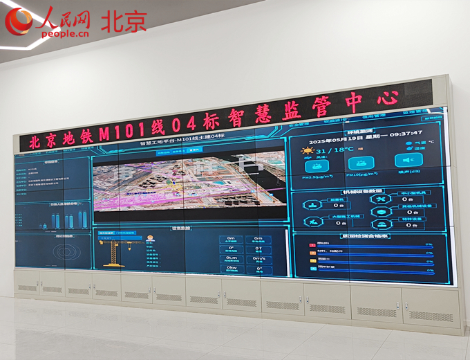 提升防汛應急能力通州區開展軌道交通工程綜合演練(图2)