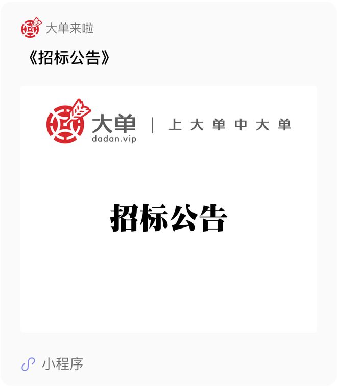 145亿、AI算力中心大单(图2)