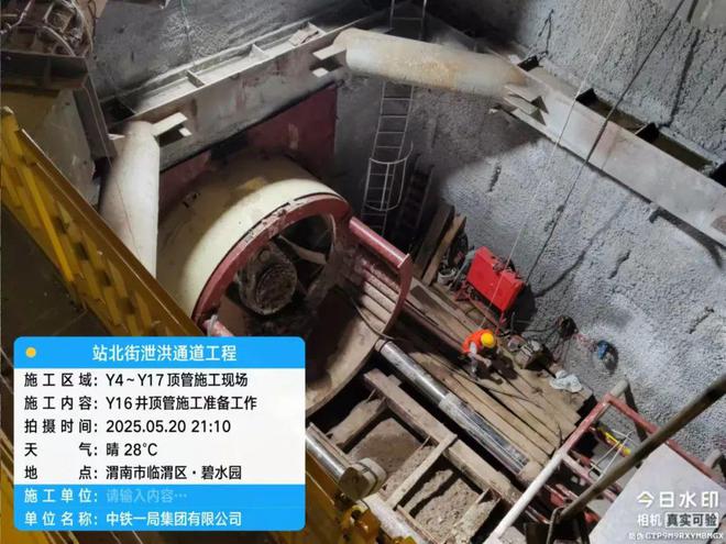 渭南这座大桥重建！多个工程最新消息→(图3)