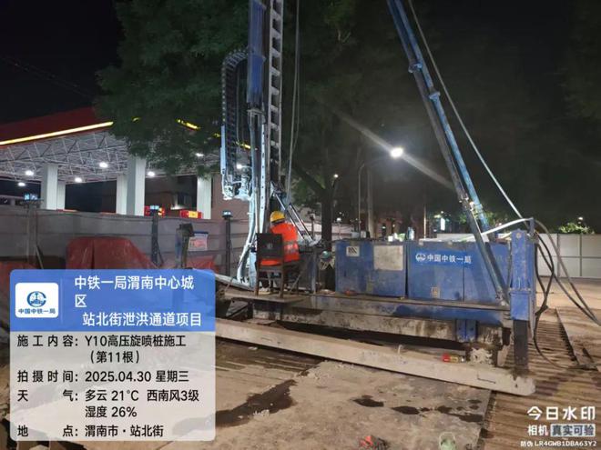 渭南这座大桥重建！多个工程最新消息→(图2)
