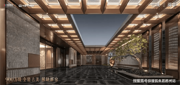 古美阅华(售楼处)首页网站--古美阅华楼盘欢迎您-楼盘详情-特色-地理位置-售楼处电话-购房指南(图8)