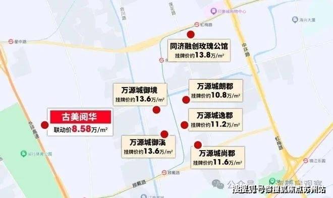 古美阅华(售楼处)首页网站--古美阅华楼盘欢迎您-楼盘详情-特色-地理位置-售楼处电话-购房指南(图19)