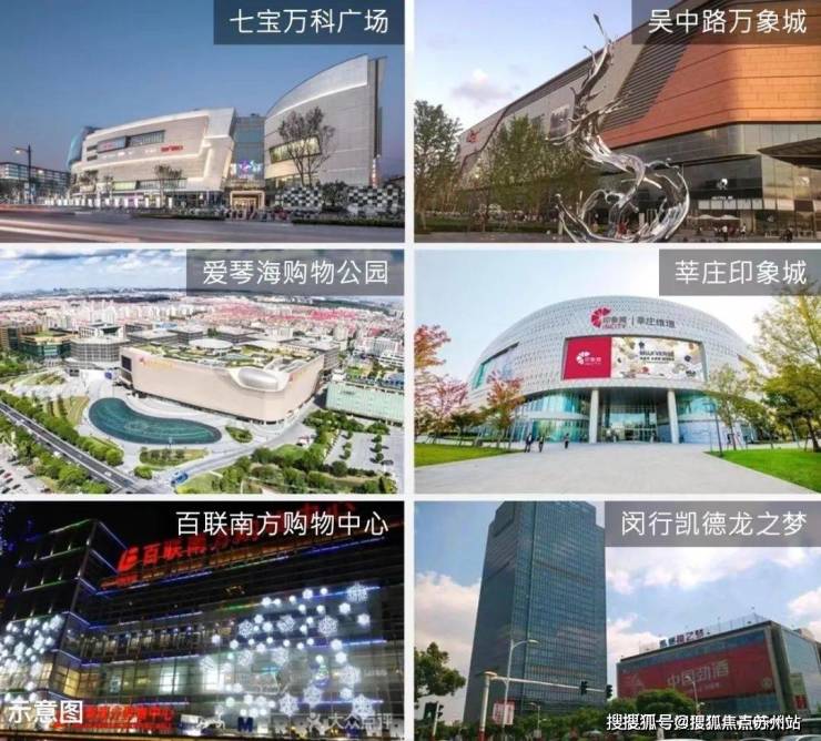 古美阅华(售楼处)首页网站--古美阅华楼盘欢迎您-楼盘详情-特色-地理位置-售楼处电话-购房指南(图25)