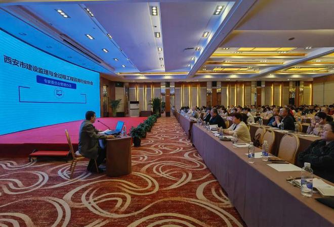 《房屋市政工程监理日志》宣贯会暨协会专家委员会培训会顺利召开(图2)