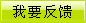 建筑施工（投稿）