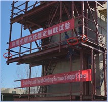 中国钢结构协会(图3)