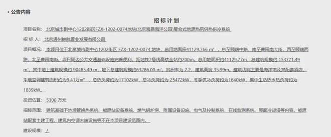 北三县附近海洋公园迎新进展！预计2027年开放！(图5)