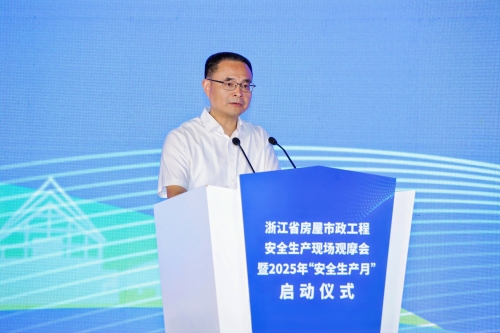 全省房屋市政工程安全生产现场观摩会暨2025年“安全生产月”活动启动仪式在绍召开(图3)