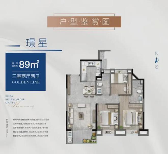 中铁诺德璟宸售楼处「中铁诺德璟宸」网站详情-上海房天下(图8)