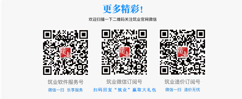 关于市政工程项目分部、分项划分的问题(图2)