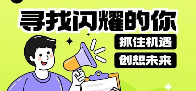 五险一金!这里招聘多个岗位｜时间确定!油价调整｜这项筛查免费做