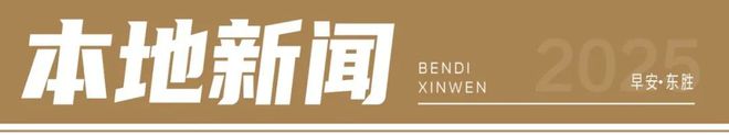 五险一金!这里招聘多个岗位｜时间确定!油价调整｜这项筛查免费做(图4)