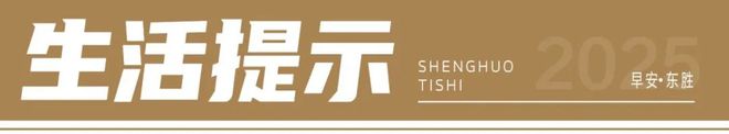 五险一金!这里招聘多个岗位｜时间确定!油价调整｜这项筛查免费做(图5)