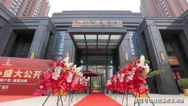 洋江唐顿公馆(上海)首页网站-2025楼盘评测_洋江唐顿公馆最新价格配套户型(图6)