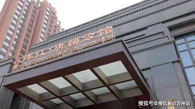 洋江唐顿公馆(上海)首页网站-2025楼盘评测_洋江唐顿公馆最新价格配套户型(图7)