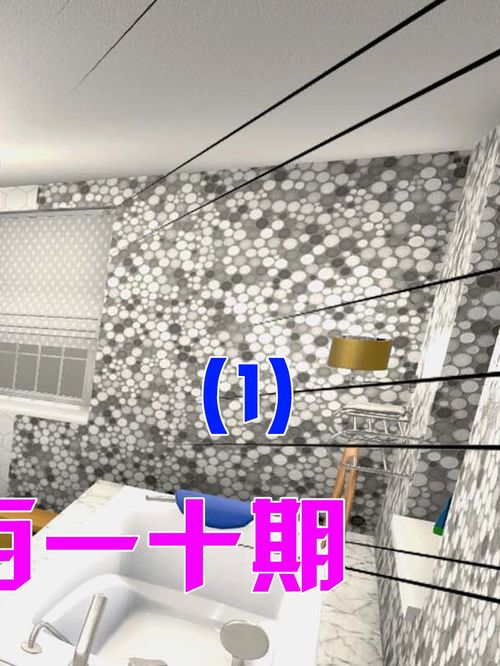 房产达人怎么新建厕所房产达人怎么扩建房子(图2)