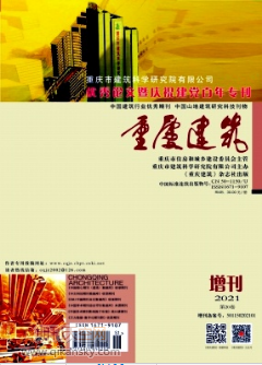 建筑施工管理类论文发表哪些期刊