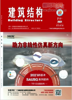 建筑施工管理类论文发表哪些期刊(图3)