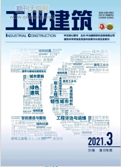 建筑施工管理类论文发表哪些期刊(图4)