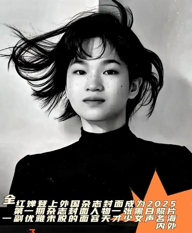 就在今天凌晨跳水队传来全红婵3个好消息登上外国杂志封面！(图8)
