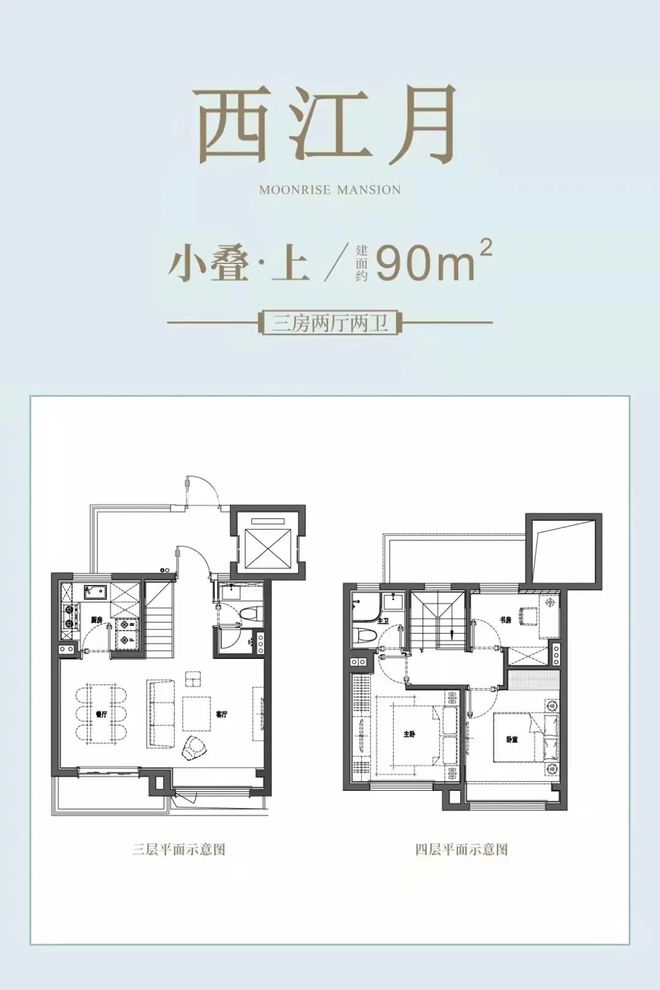 【】保利明玥潮升售楼处发布：保利明玥潮升来生活新篇章!(图5)