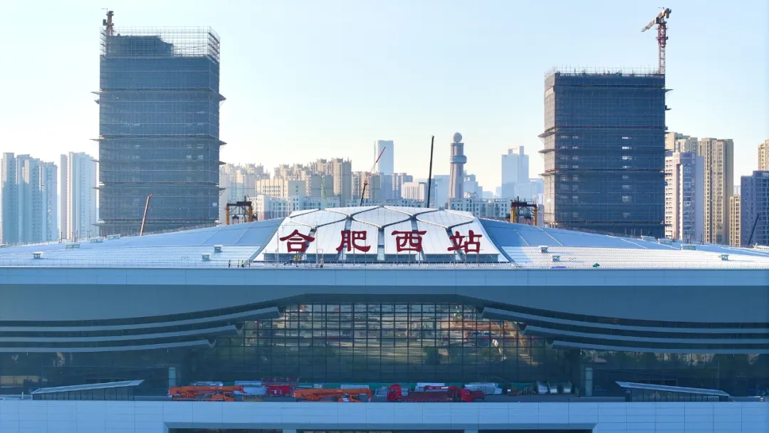 正式挂牌！安徽又一高铁站来了！(图3)