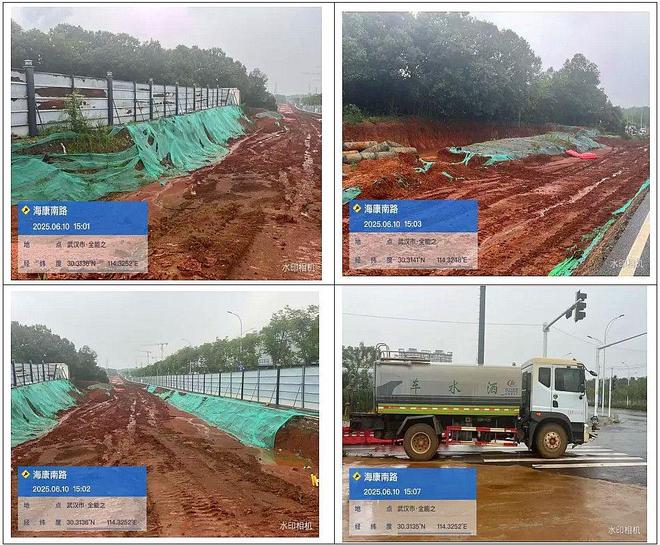 武汉市海康南路(武昌大道～胜利大道)新建工程二期被通报(图2)