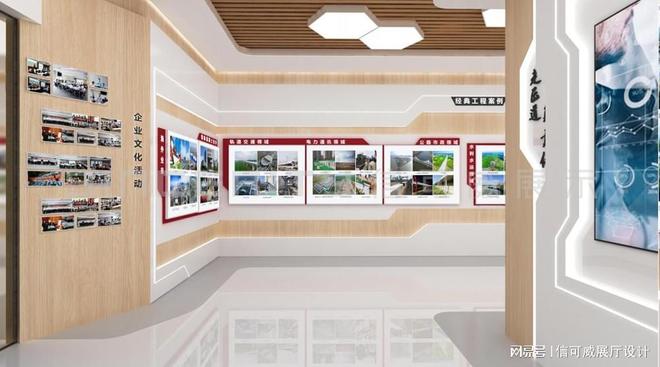 深圳最好的展厅设计公司-深圳信可威(图4)