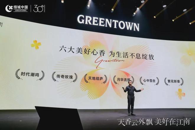 重磅：绿城华东将打出7张王炸牌！(图2)