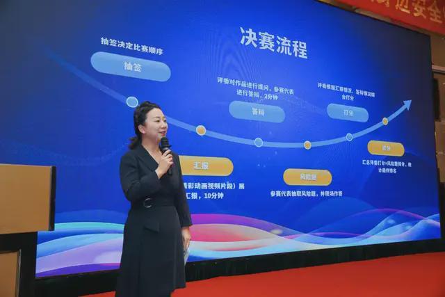 武汉建筑业第五届危大工程专项施工方案编制技能大赛圆满落幕！(图3)
