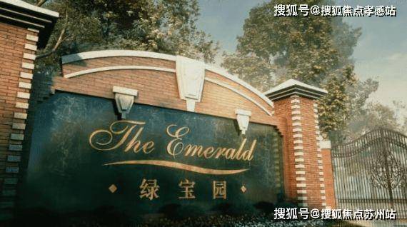 绿宝园翡梵-售楼处首页-绿宝园翡梵-售楼处电话-开盘时间-房价-户型-楼盘详情-周边环境-户型-价格-地址-楼盘详情电话-交房时间(图1)