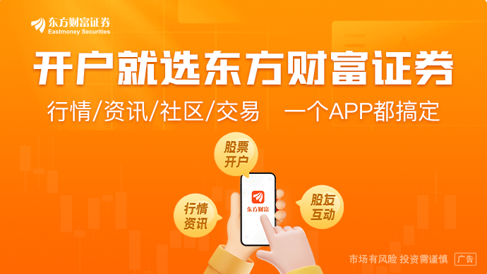 创业板指上涨036%机器人产业链涨幅居前保险、银行回调(图1)